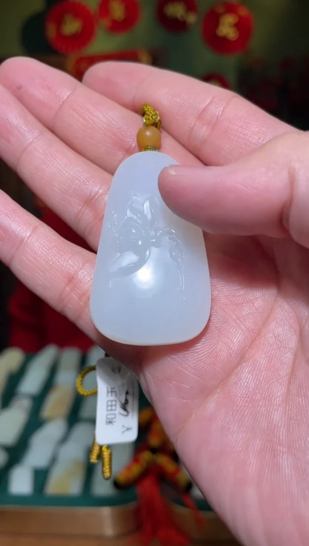 【闪购商品】和田玉颈饰未镶嵌荷花