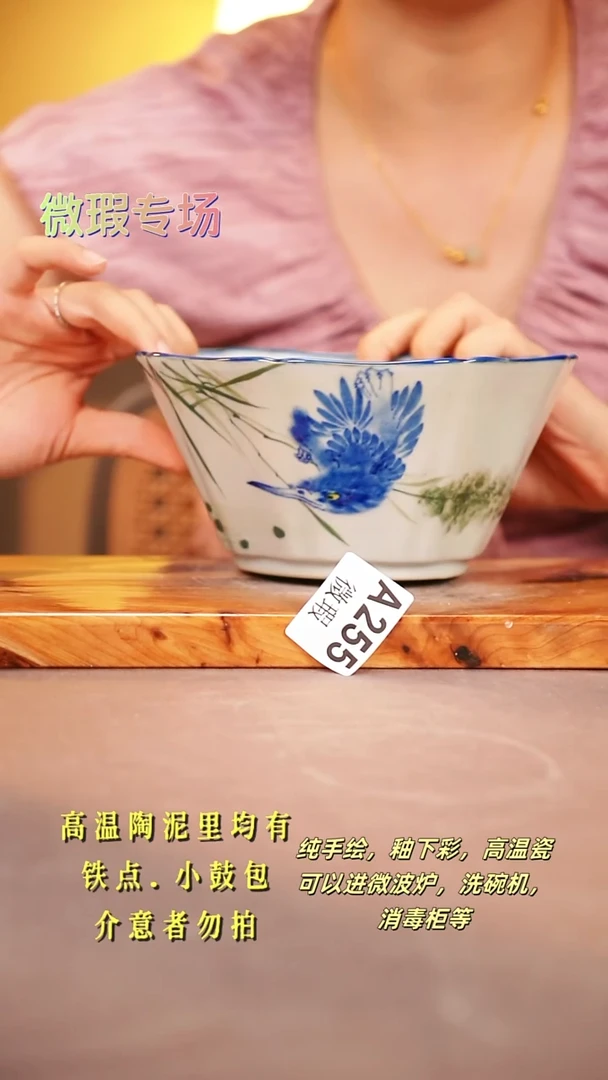 其他WA255陶然集器瓷器