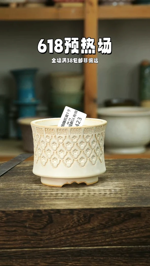 混发默认瑕6-14-423口8