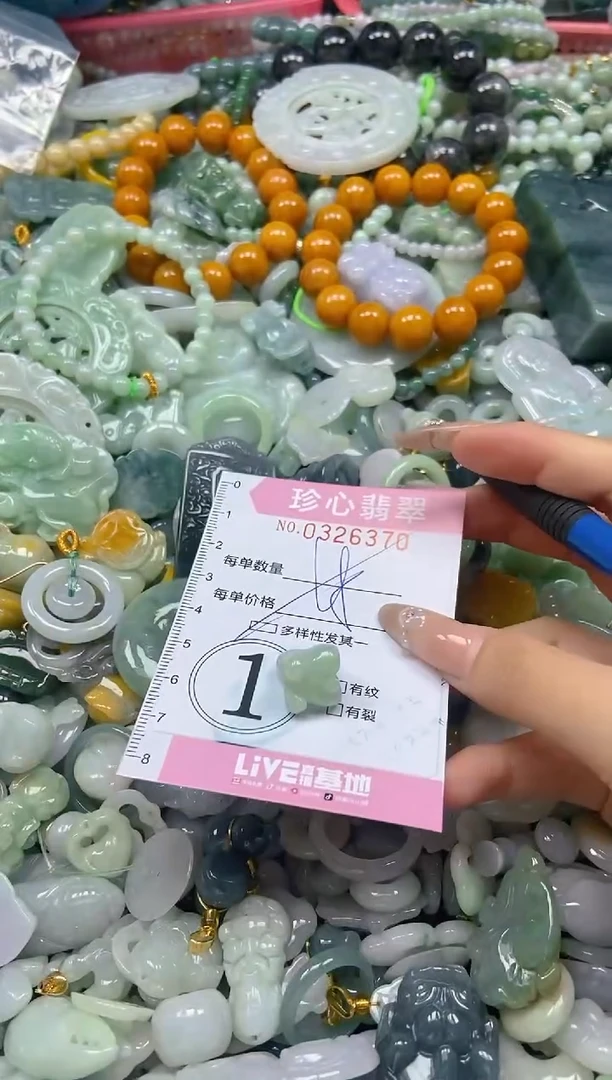 颈饰未镶嵌翡翠闪购0326370