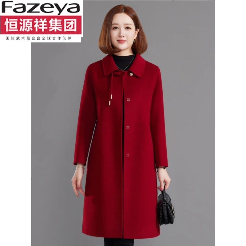 恒源祥集团彩羊中年妈妈双面呢羊毛大衣女秋冬喜婆婆结婚红色礼服