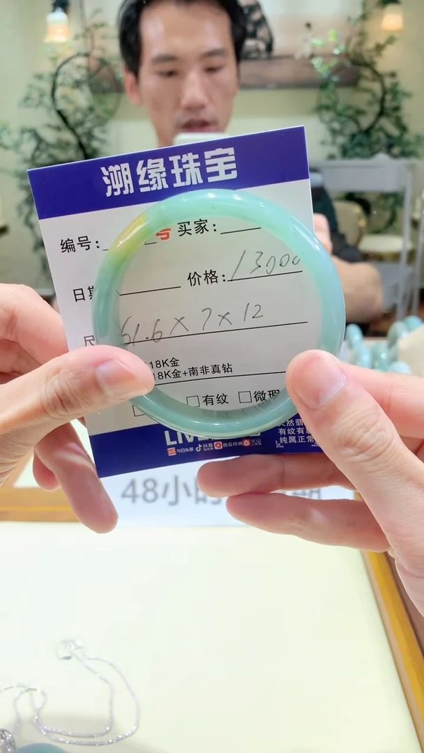 未镶嵌手镯翡翠缅甸天然翡翠A货手镯-61.5圈口