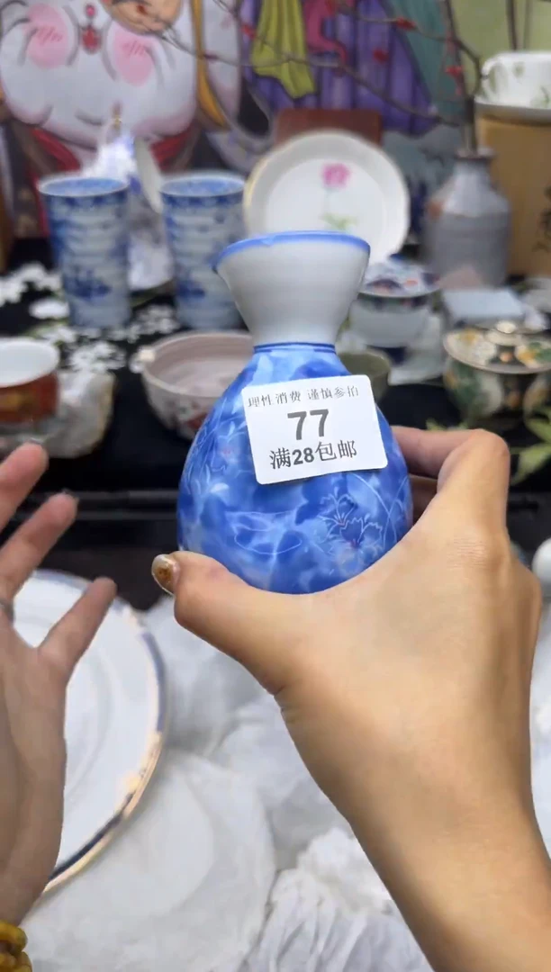 瓷片悲***粥大漂亮甄选77瓷器瓷器