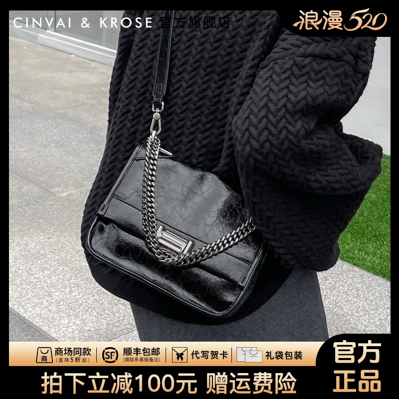 【CinvaiKrose官方正品】包包女款爆款2025新款斜挎邮差流浪大容量