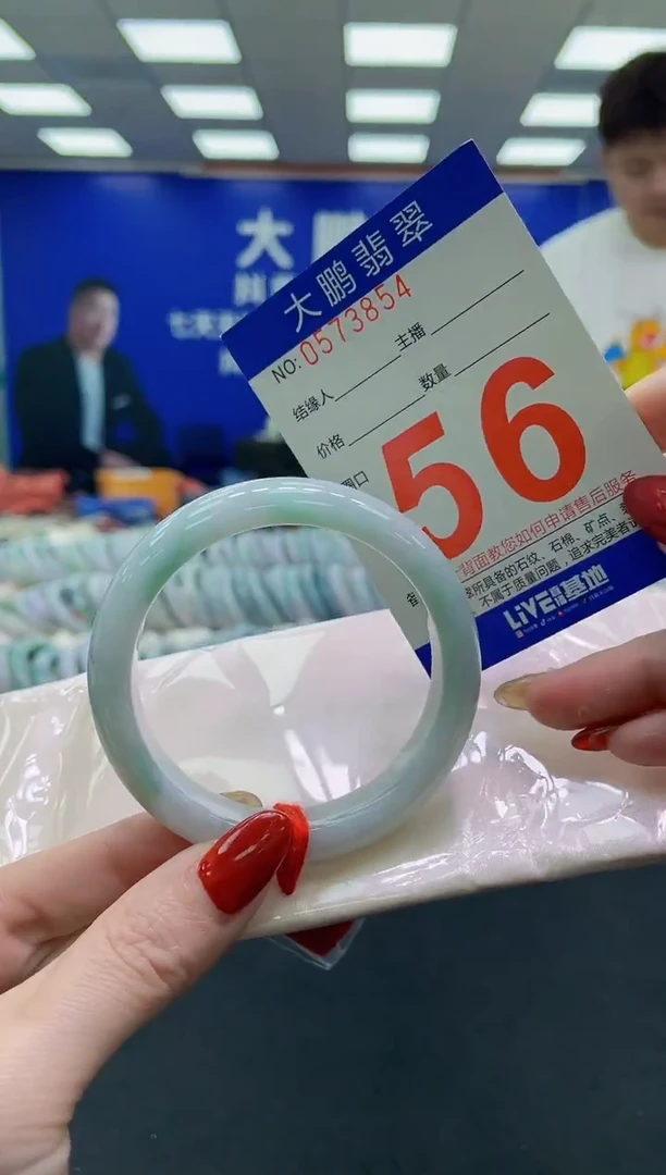 未镶嵌手镯翡翠AAAAAAAAAA