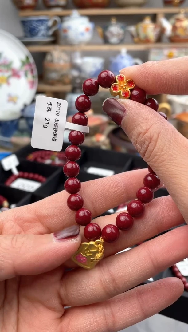 【闪购商品】瓷片006默认微瑕，看清尺寸品相再拍