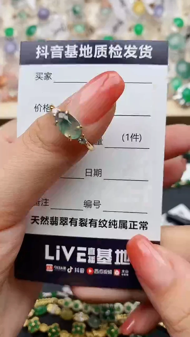 【闪购商品】翡翠戒指银S925镶嵌........