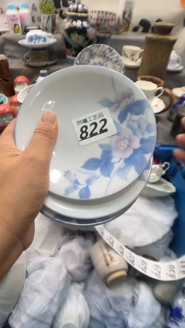 瓷片星*822