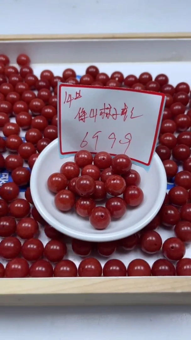 未镶嵌散珠南红玛瑙E738 南红14mm6个9.9元