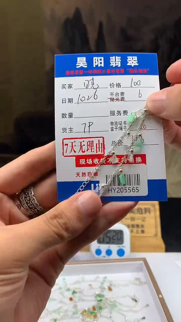 银S925镶嵌定制翡翠晓**月HY205565