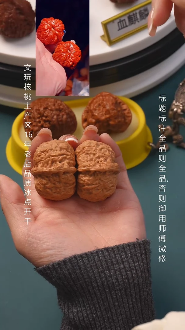 把件文玩核桃42南瓜墩 6号