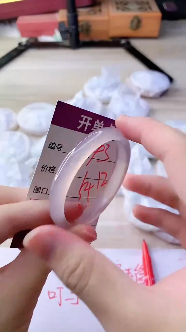 手镯玛瑙/玉髓未镶嵌1243