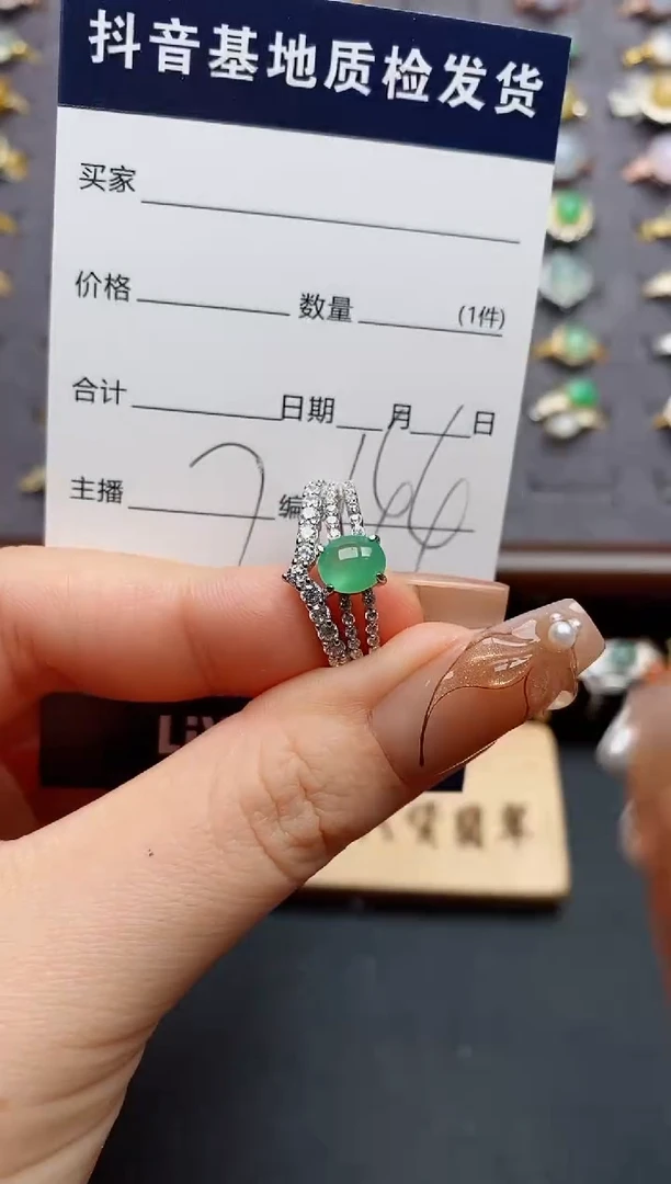 银S925镶嵌戒指翡翠.
