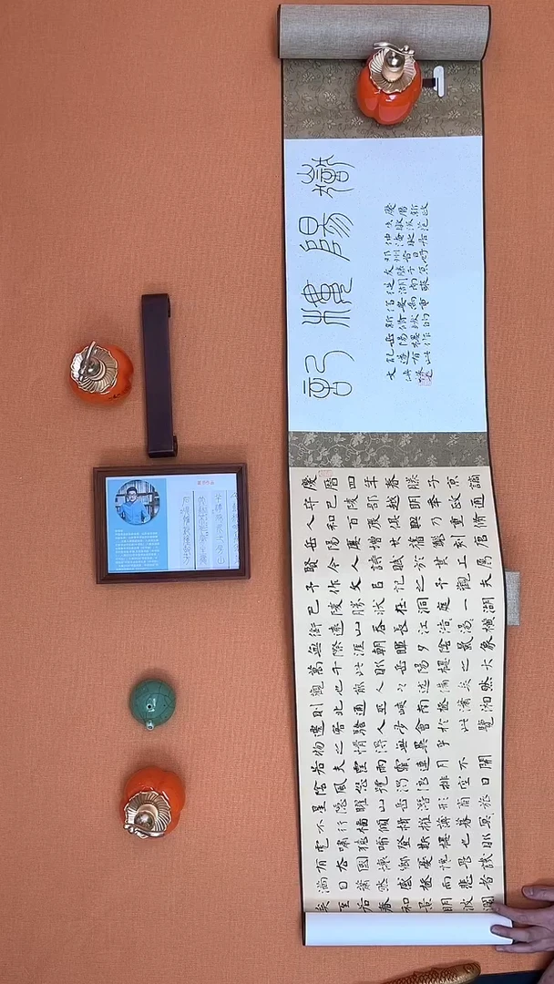 【闪购商品】书法徐传禄老师原创书法作品