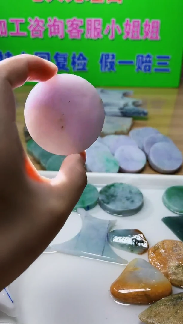 裸石翡翠天然翡翠A货 南 604