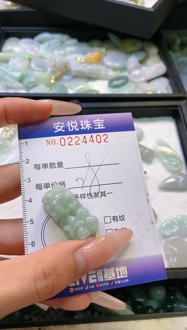 翡翠未镶嵌颈饰闪购0224402