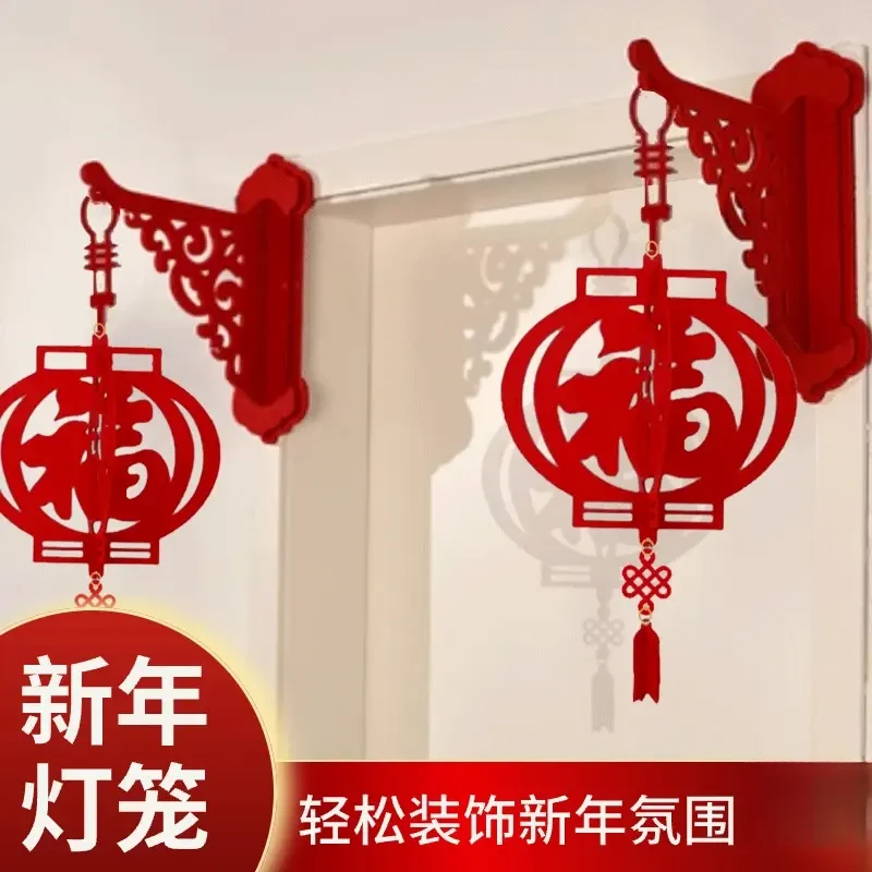 新年春节灯笼装饰挂件壁挂福字喜庆过年室内商场挂件装饰p