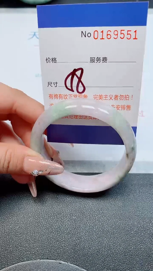 未镶嵌手镯翡翠天然缅甸翡翠169551