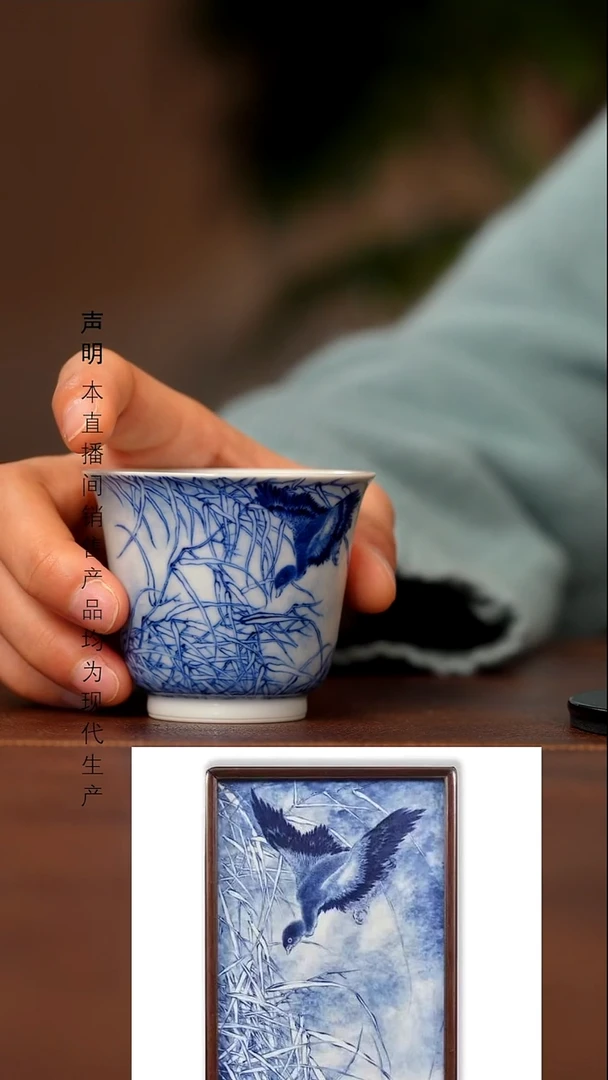 瓷景德镇斌芬陶瓷严选263