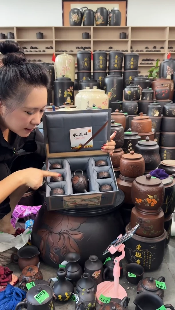 罐半雕莲蓬西施+6线雕杯+礼盒