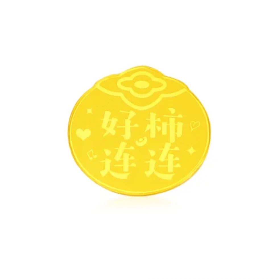 【Amanda专属】好柿连连 0.1g手机贴