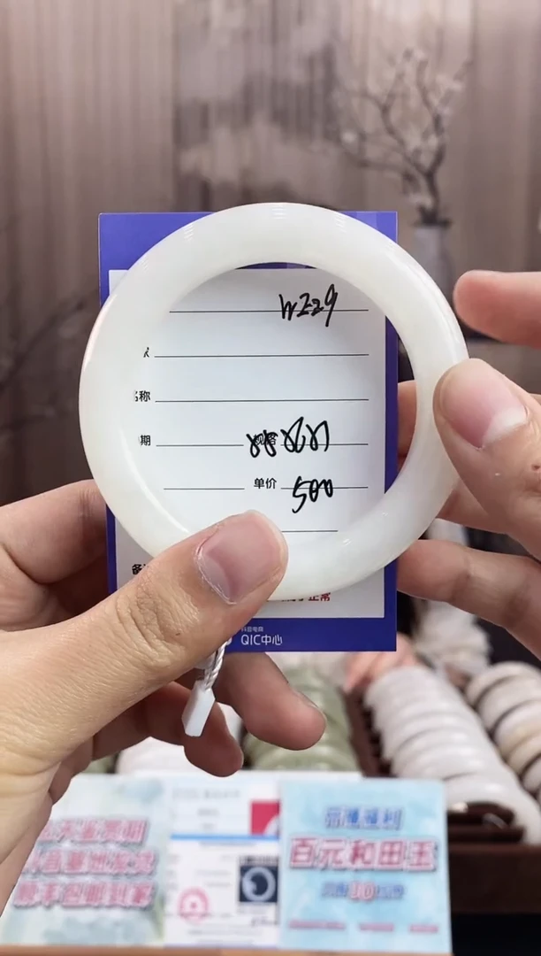 未镶嵌手镯和田玉WE29微色差