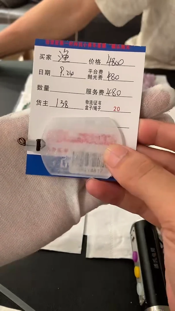 未镶嵌定制翡翠渔****）HY114817