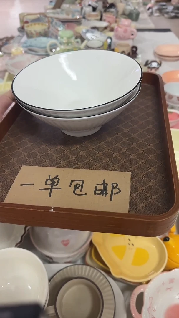 陶瓷手柄款微瑕四单包邮366