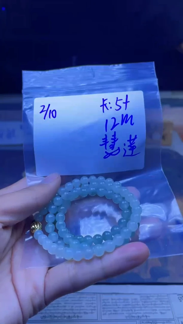 【闪购商品】定制翡翠未镶嵌珠串