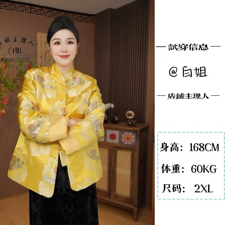 新款上衣重磅设计师款加厚新中式国风外套2024D9987-白姐