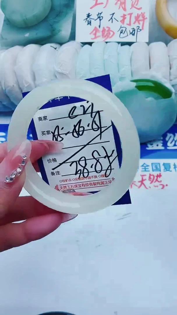 【闪购商品】石英质玉手镯未镶嵌e27+55-56
