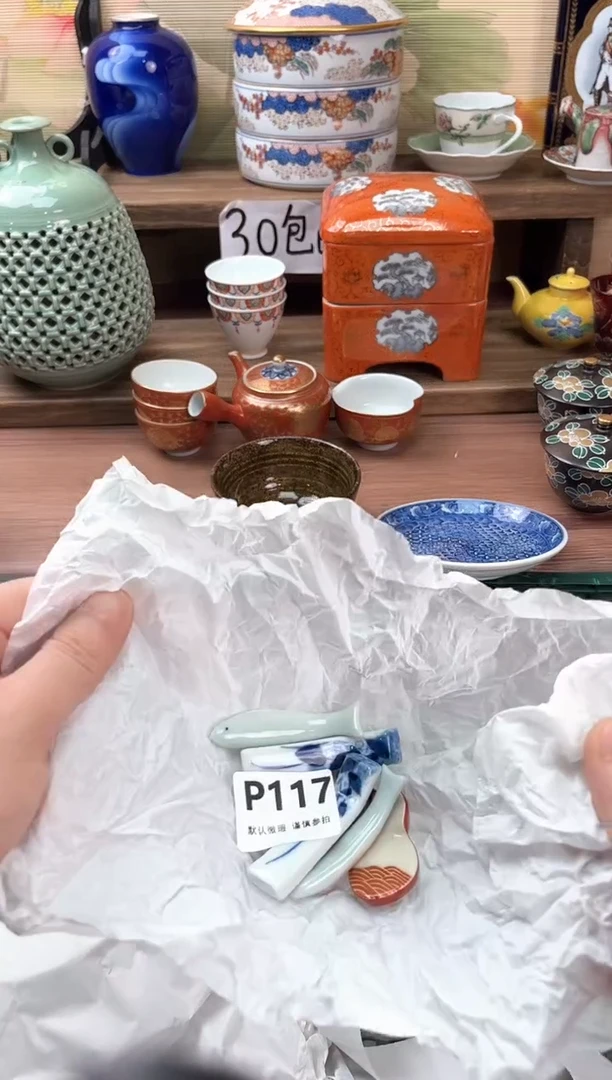瓷片还*117