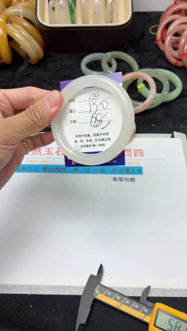 未镶嵌手镯石英质玉234