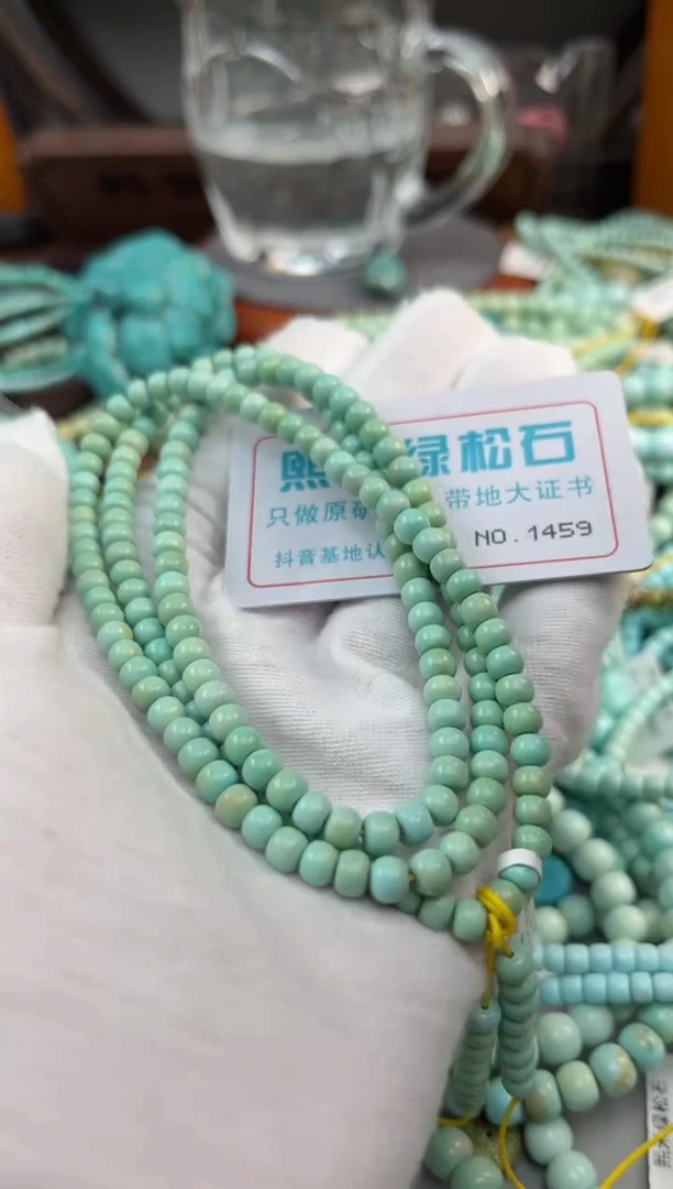 未镶嵌绿松石松石1459