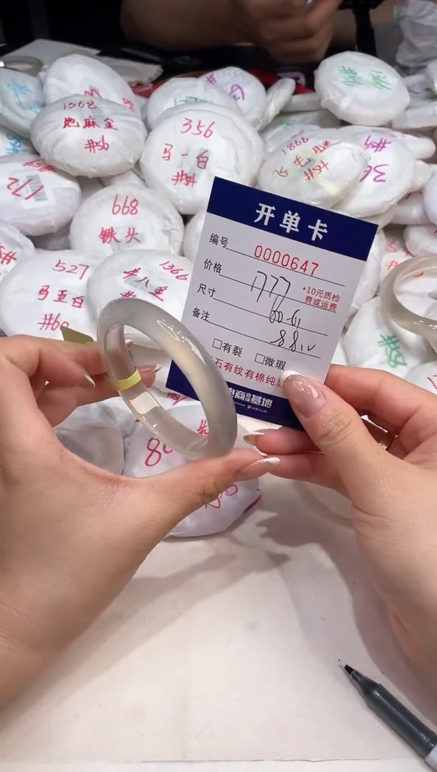 玛瑙/玉髓手镯未镶嵌647