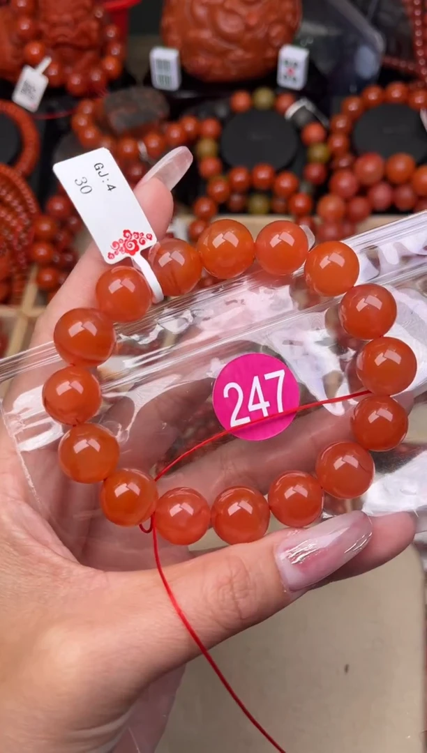 【闪购商品】南红玛瑙珠宝奇石未镶嵌247-13+
