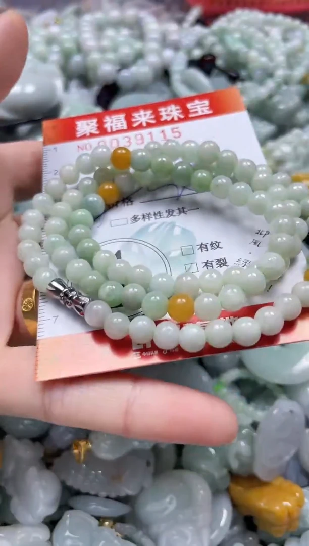 【闪购商品】翡翠颈饰未镶嵌闪购0039115多样性发其一