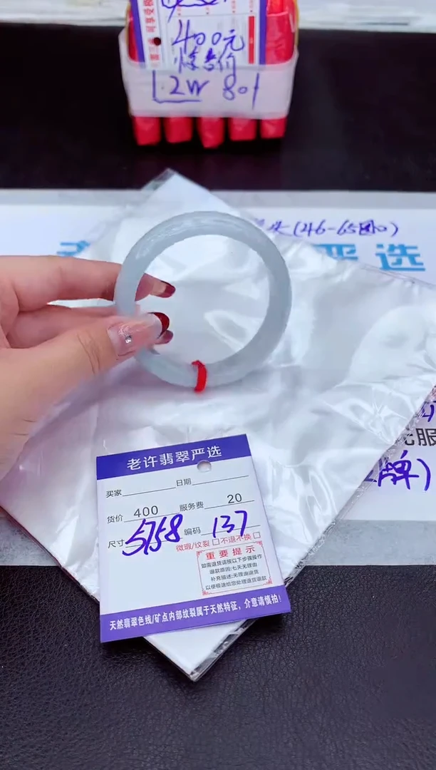 【闪购商品】翡翠手镯未镶嵌11111111