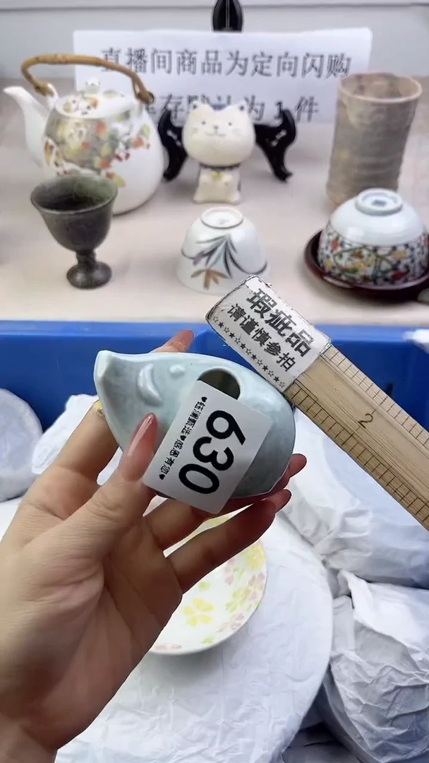瓷片630，，，，，，，，