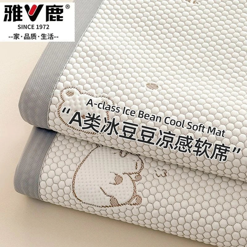 V/雅鹿冰豆豆凉席裸睡冰丝凉席子2025新款高档A类单凉席夏天专用