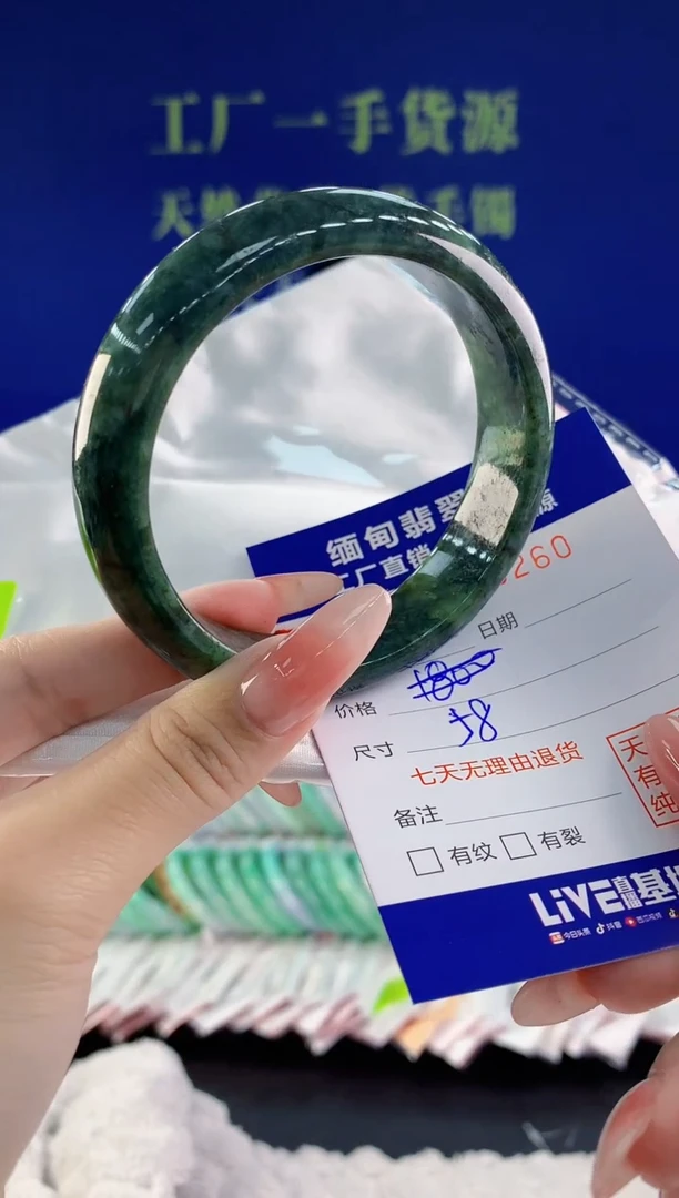 【闪购商品】翡翠手镯未镶嵌60天然A货翡翠