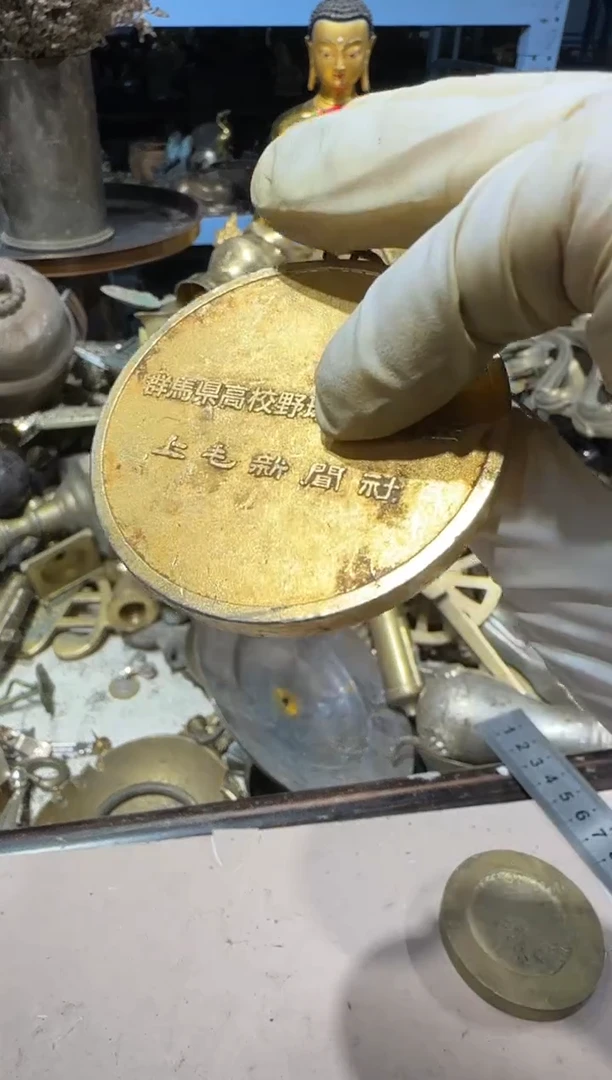 其他回流物品实物为准