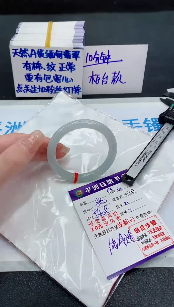 未镶嵌手镯翡翠11111111