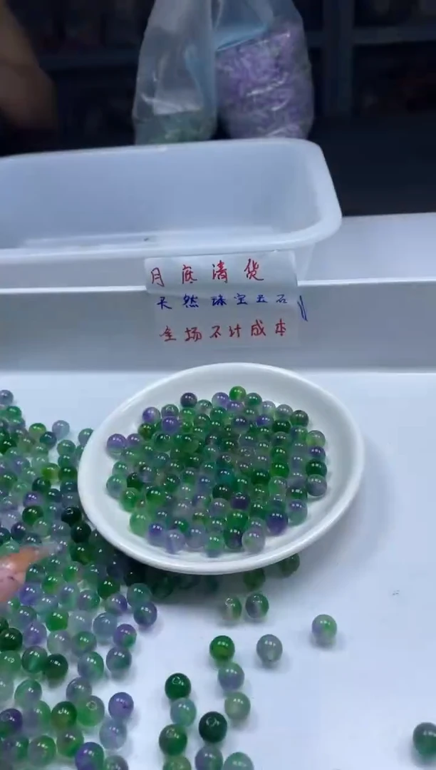 玛瑙/玉髓颈饰未镶嵌w463冰深紫葡萄8mm*30颗