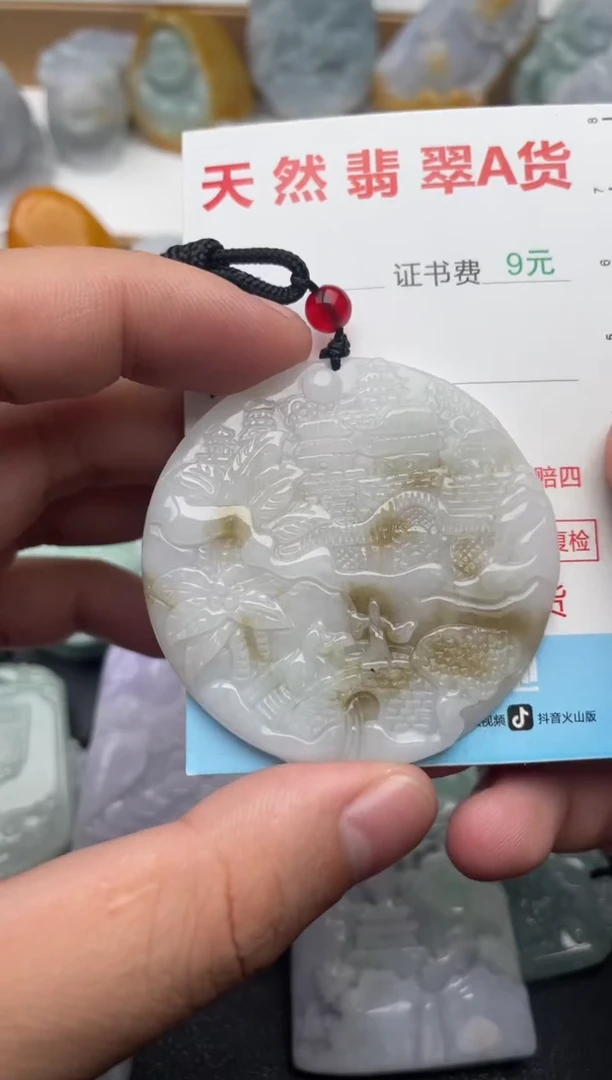 吊坠(不含链)未镶嵌翡翠1