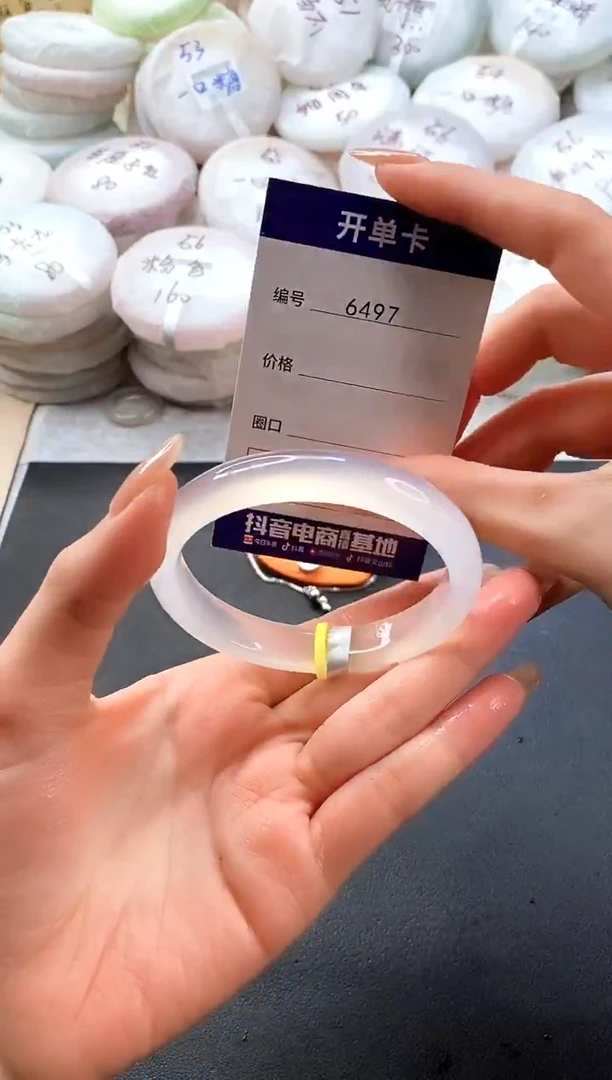 手镯玛瑙/玉髓未镶嵌6497圈口57-58