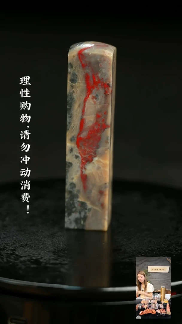 昌化石604930000000
