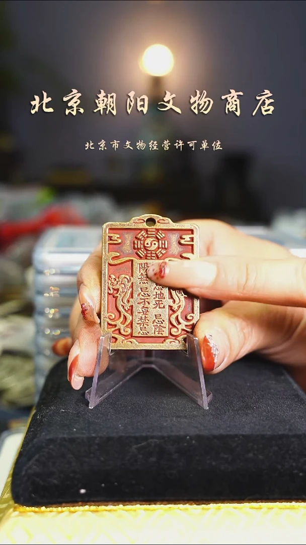铜不带证书天官----择优发货
