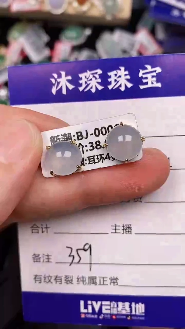 银S925镶嵌戒指翡翠3590