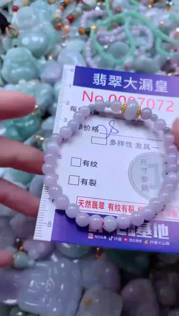 吊坠(不含链)未镶嵌翡翠7072